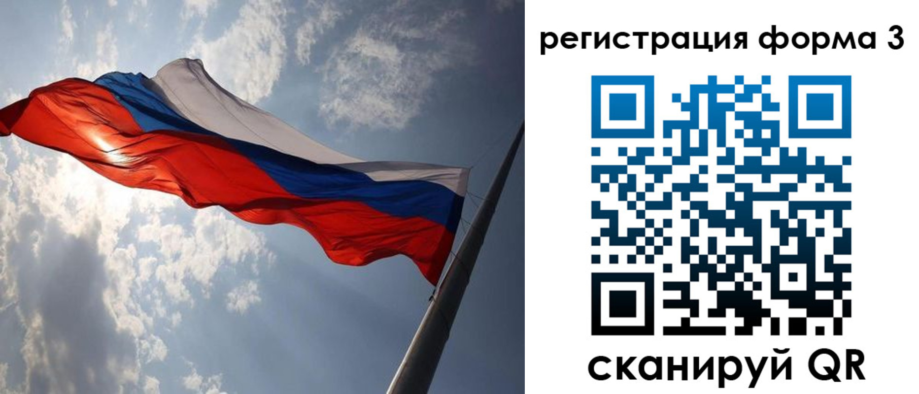 прописка штамп в Котельниче